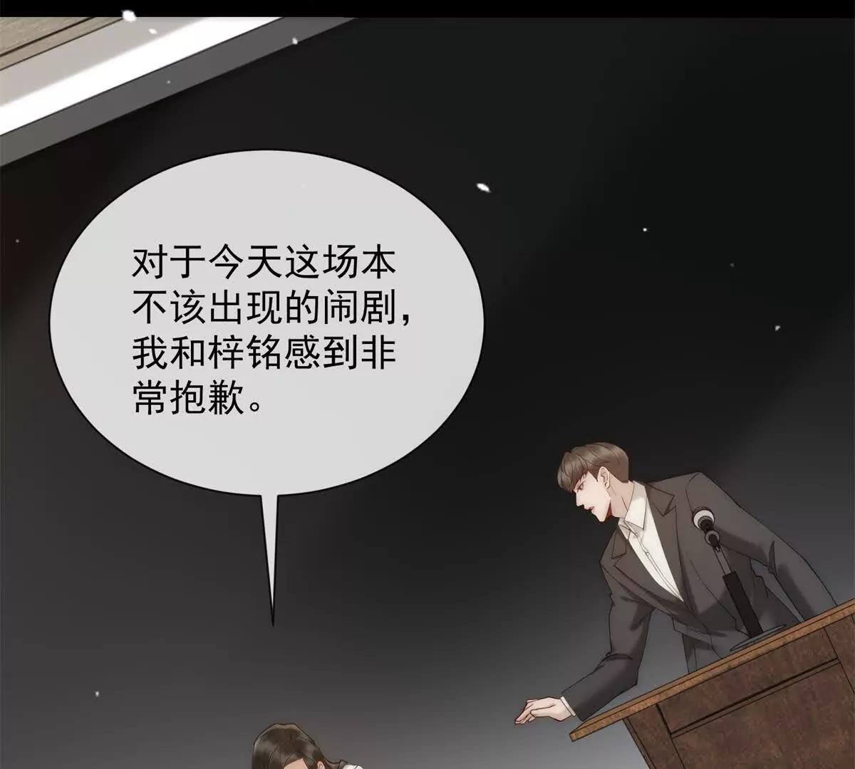 第42话 错的不是我们138