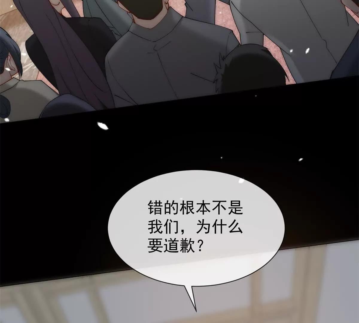 第42话 错的不是我们140