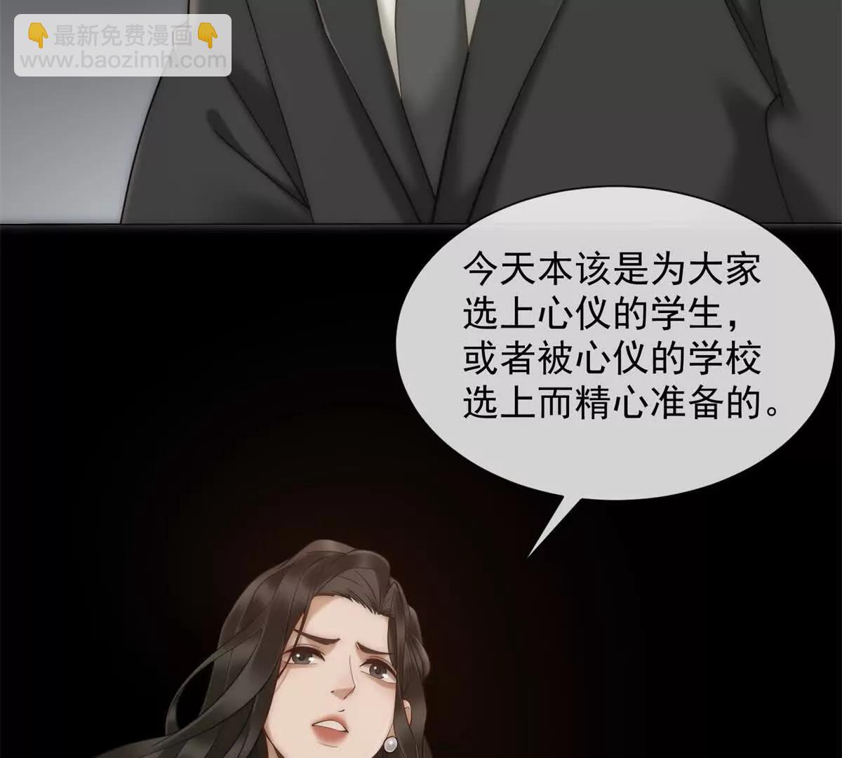 第42话 错的不是我们142
