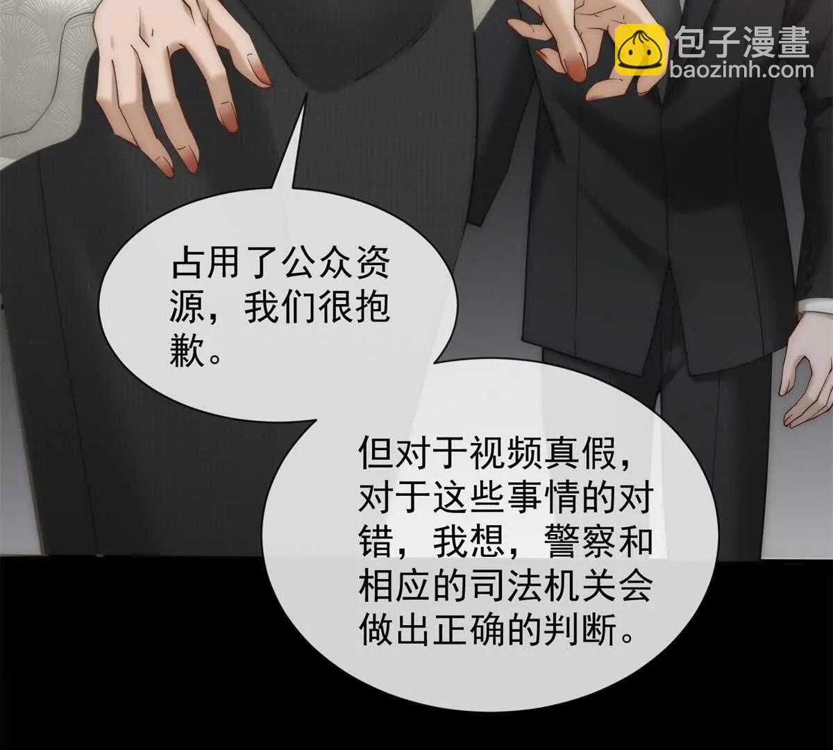 第42话 错的不是我们144