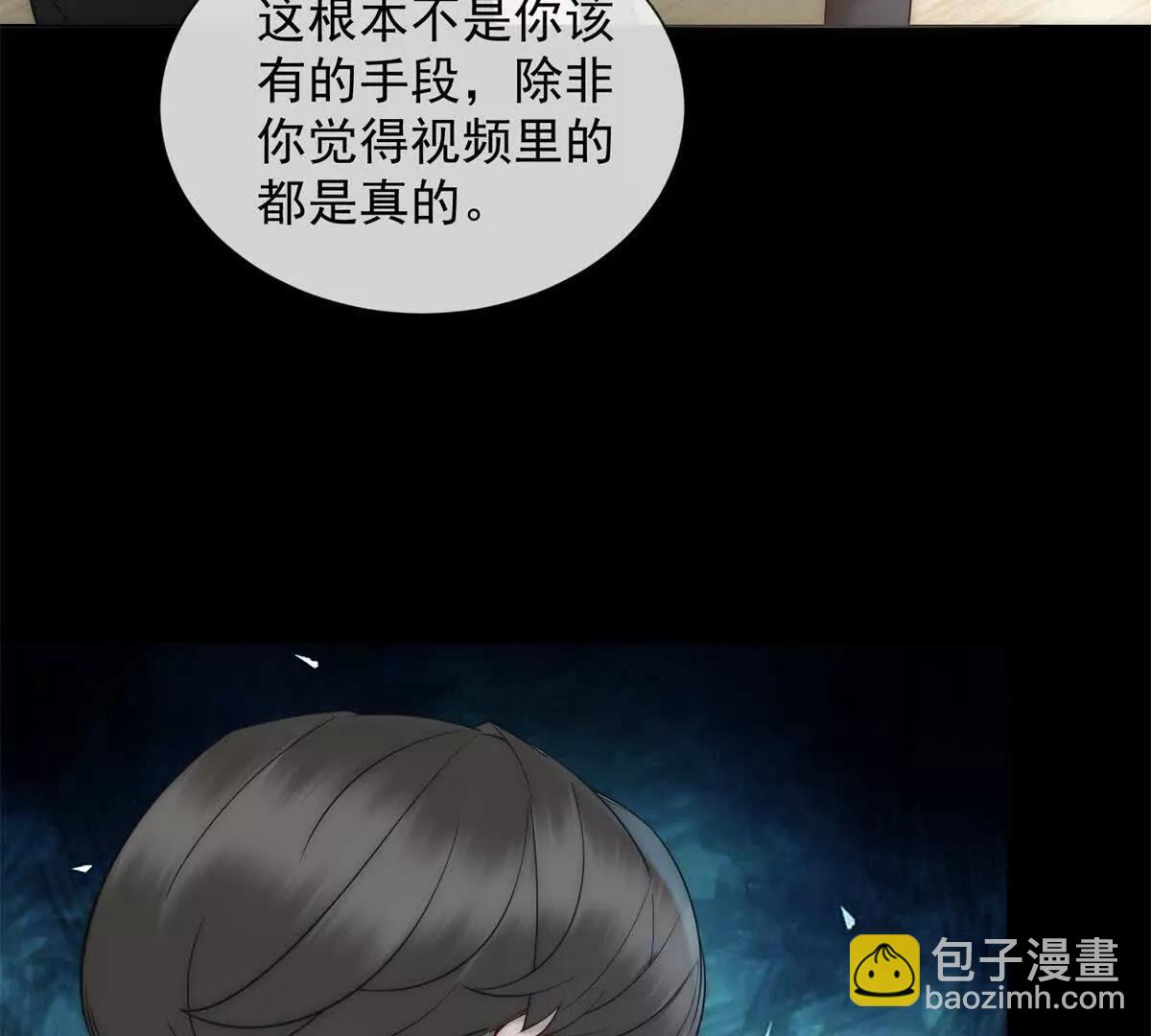 第42话 错的不是我们147