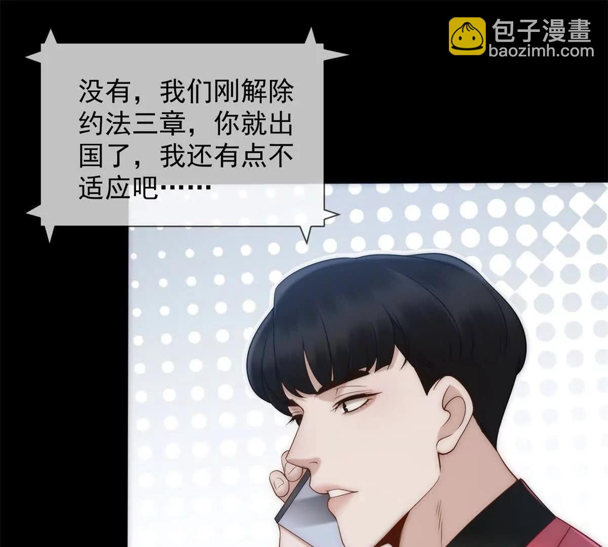 第42话 错的不是我们17