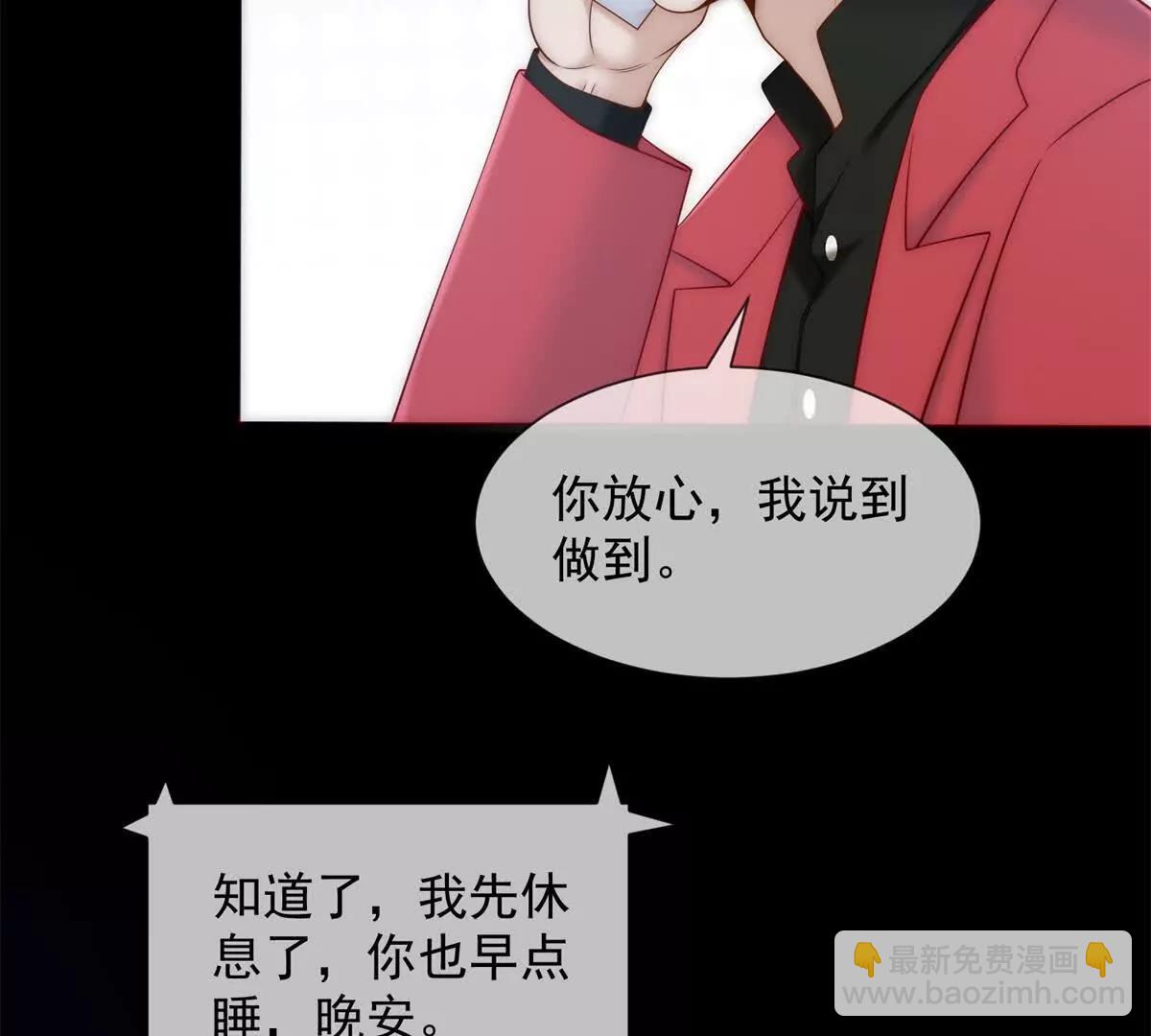 第42话 错的不是我们18