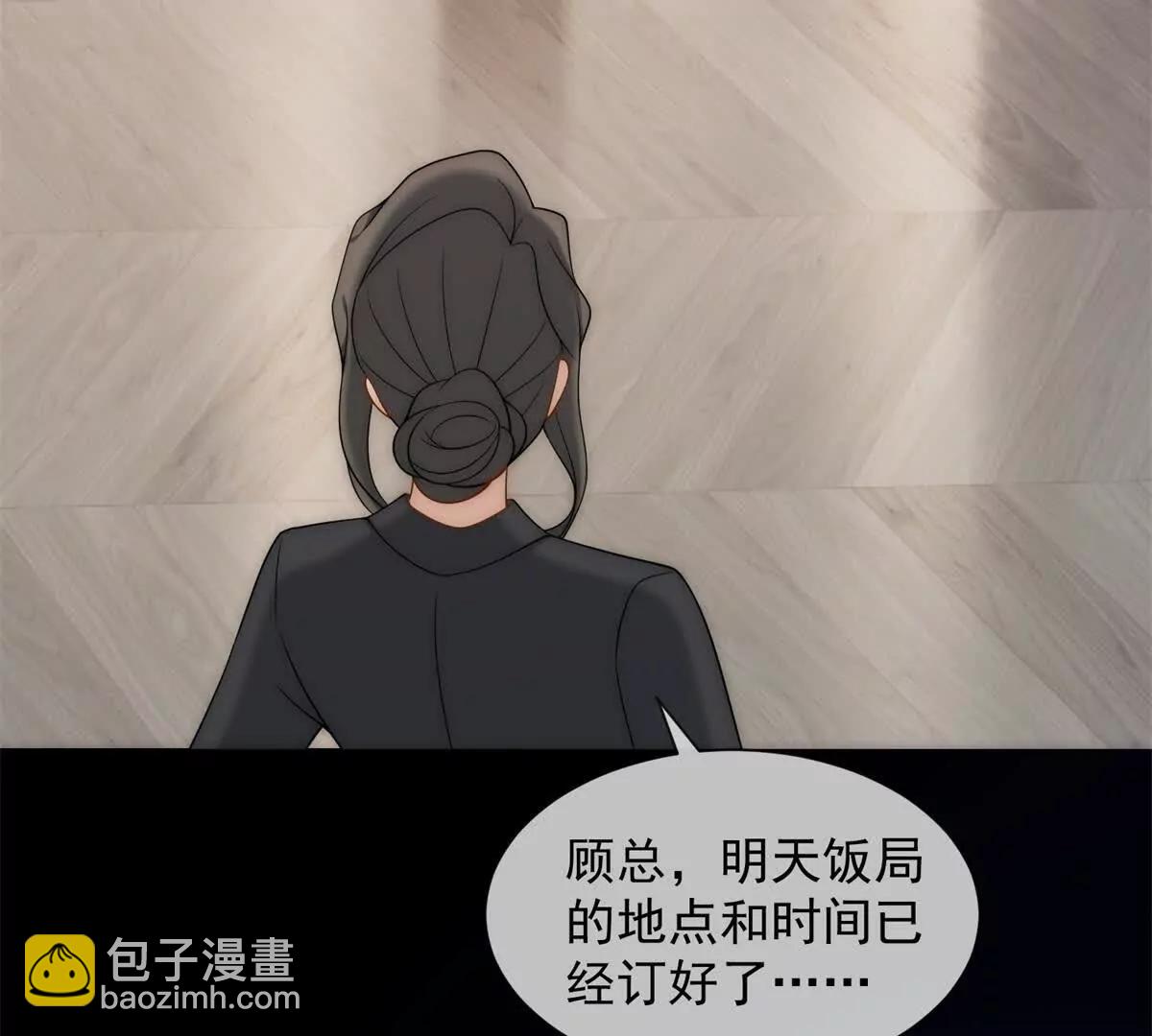 第42话 错的不是我们21