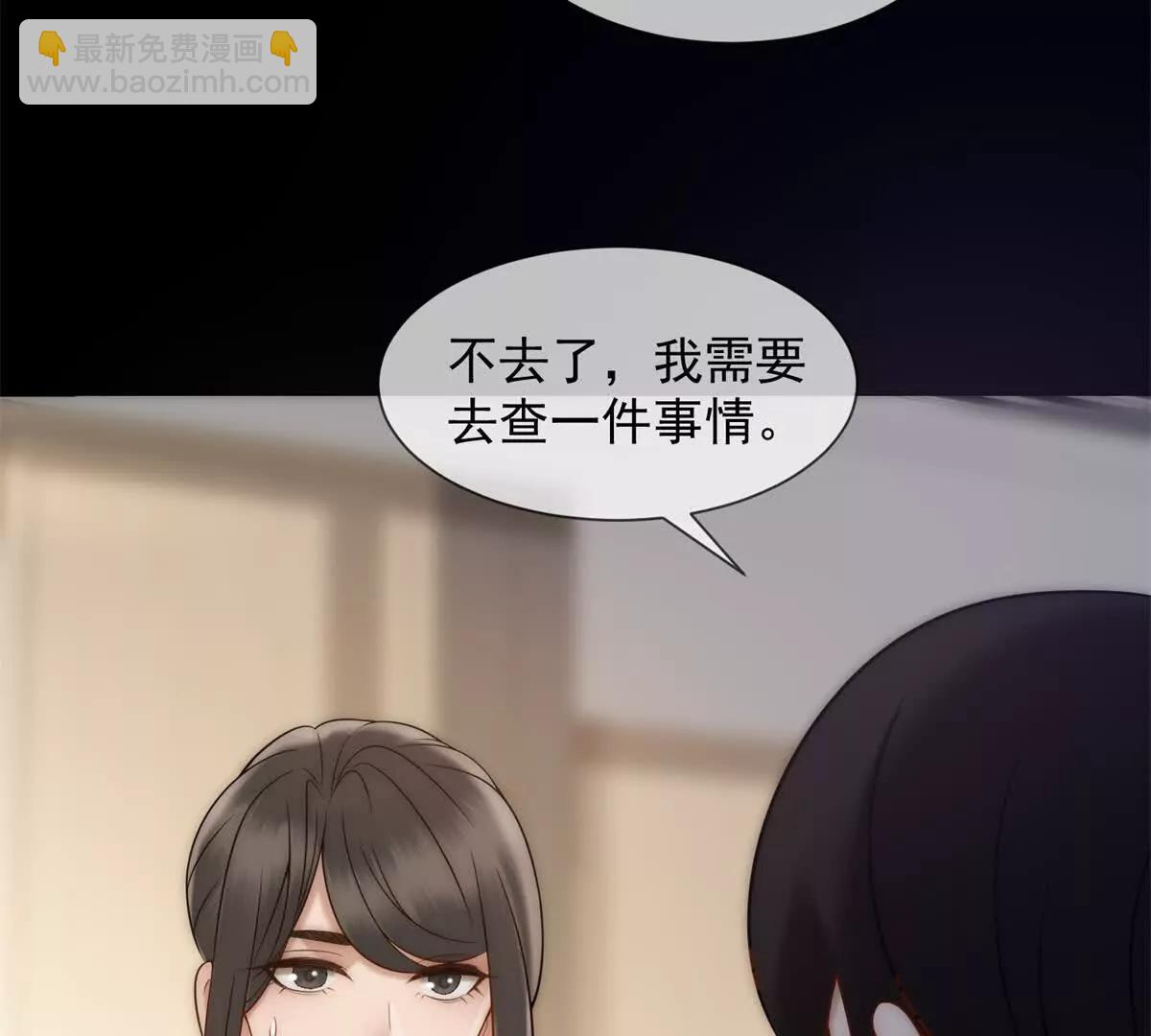 第42话 错的不是我们22