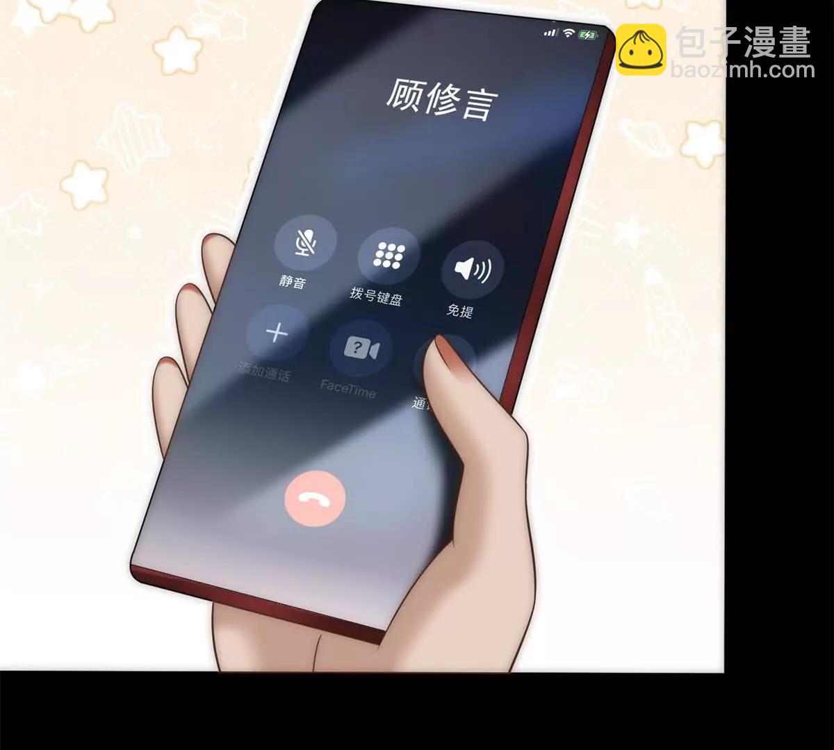 第42话 错的不是我们27