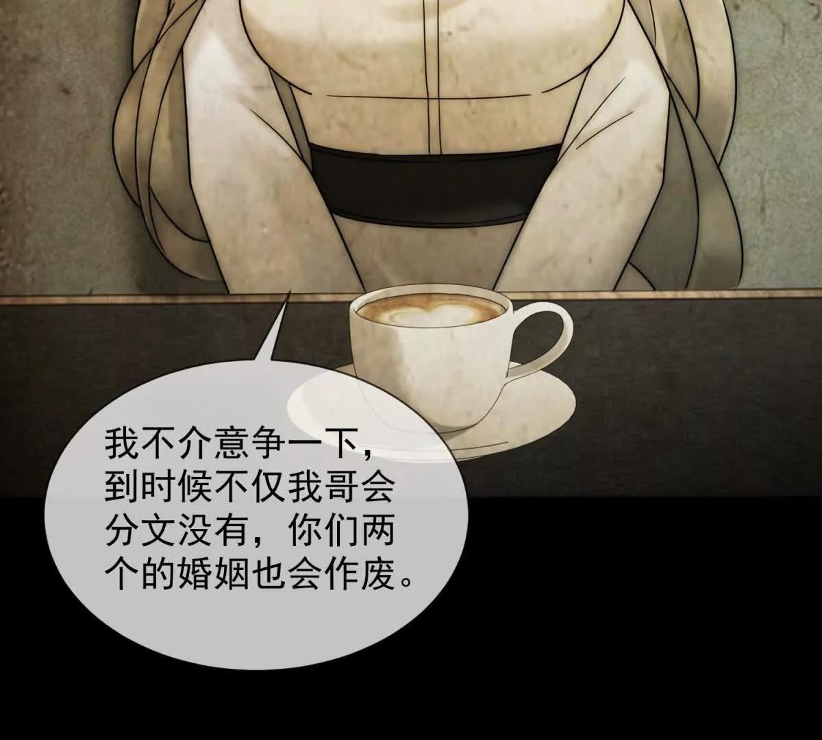 第42话 错的不是我们35