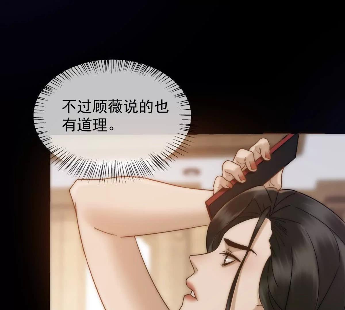 第42话 错的不是我们39
