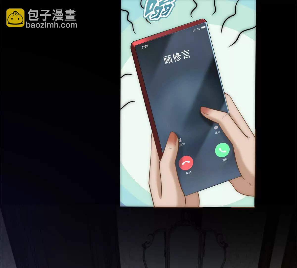 第42话 错的不是我们4
