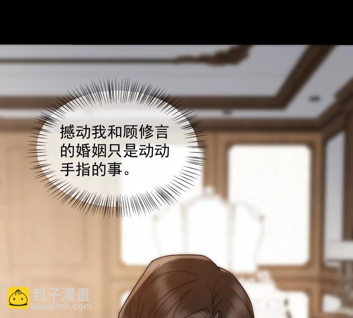 第42话 错的不是我们41