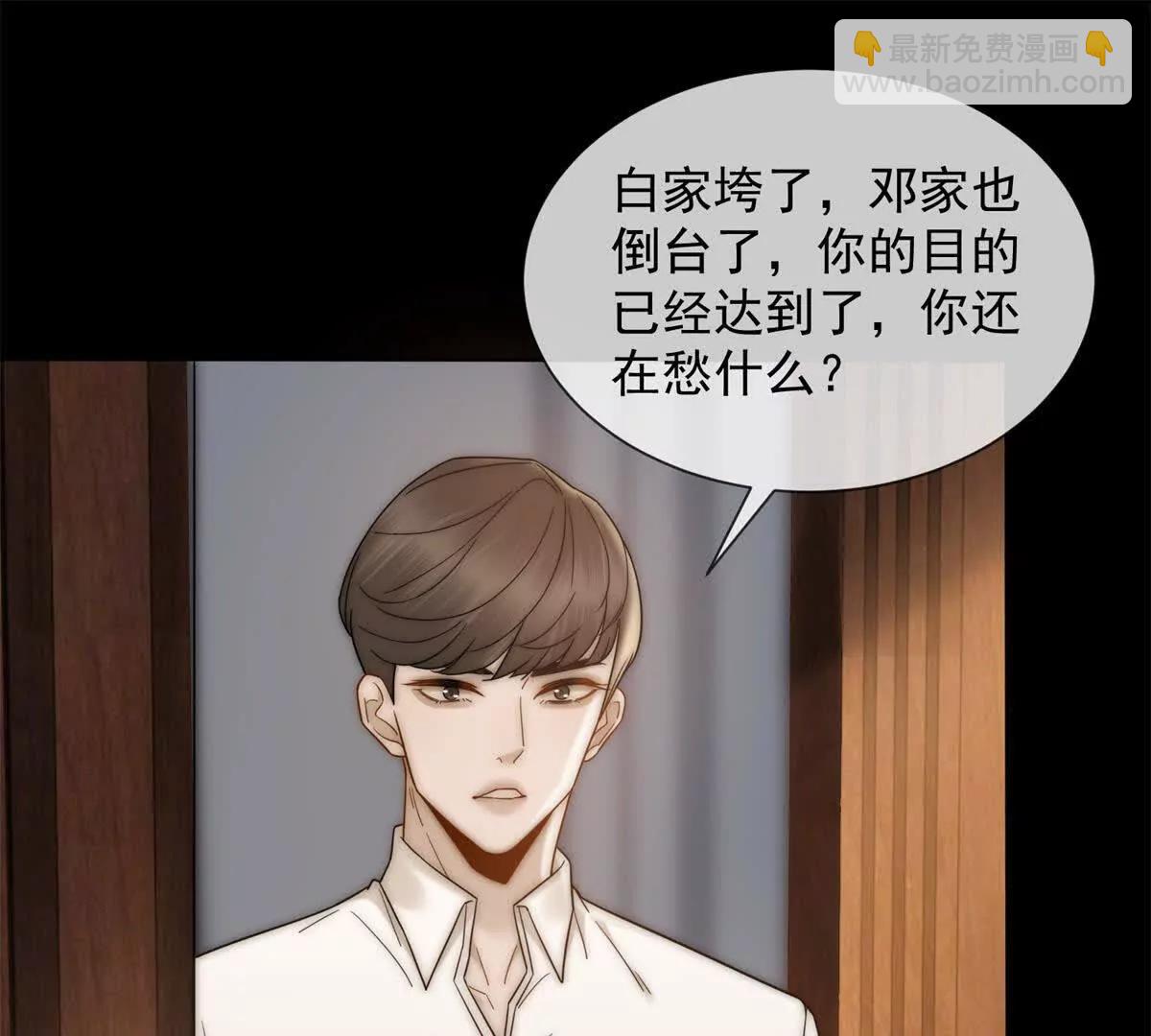 第42话 错的不是我们44