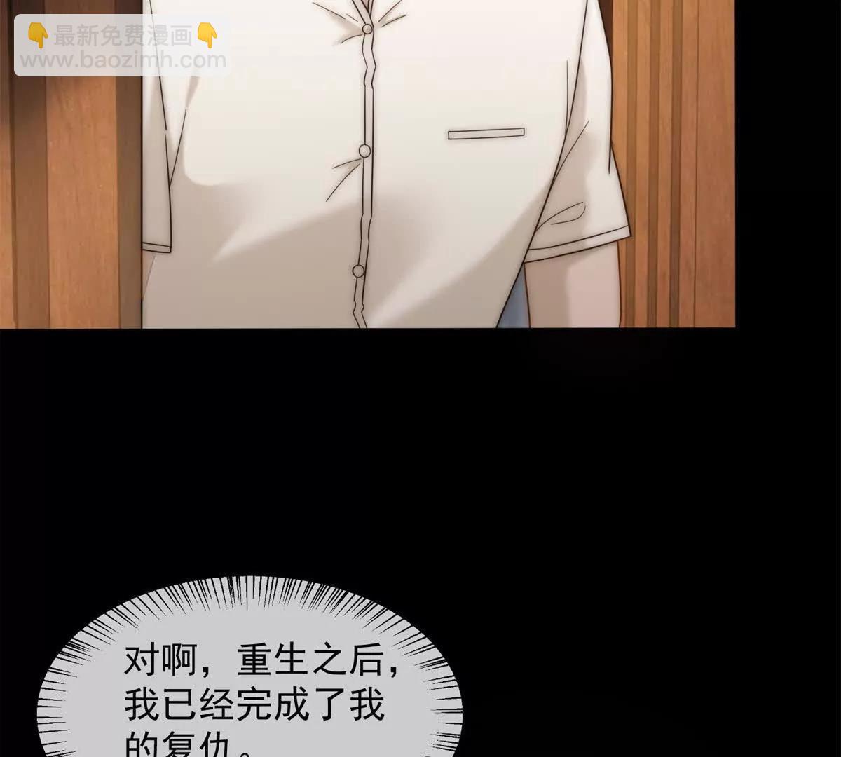 第42话 错的不是我们45