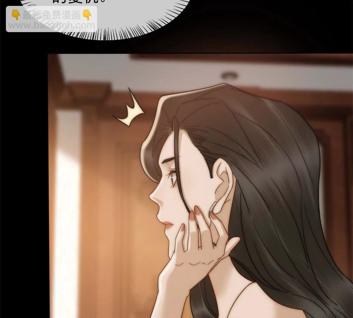 第42话 错的不是我们46
