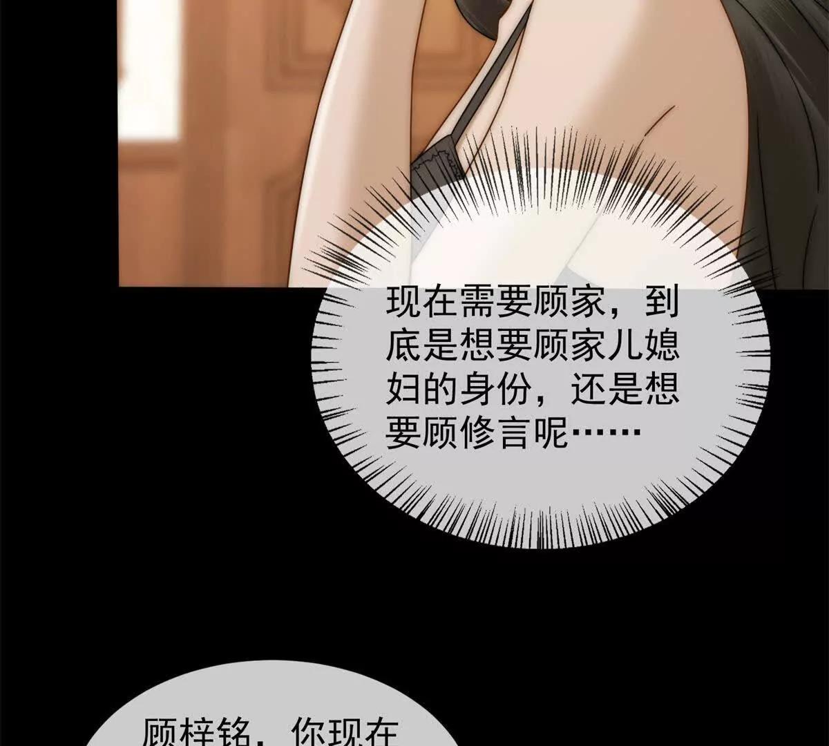 第42话 错的不是我们47