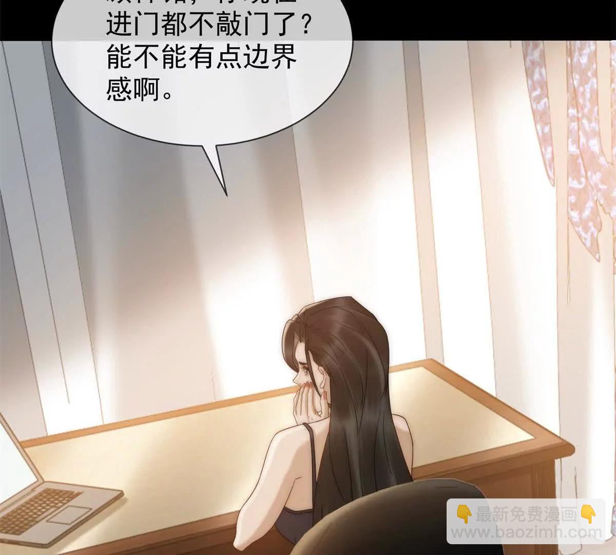 第42话 错的不是我们48