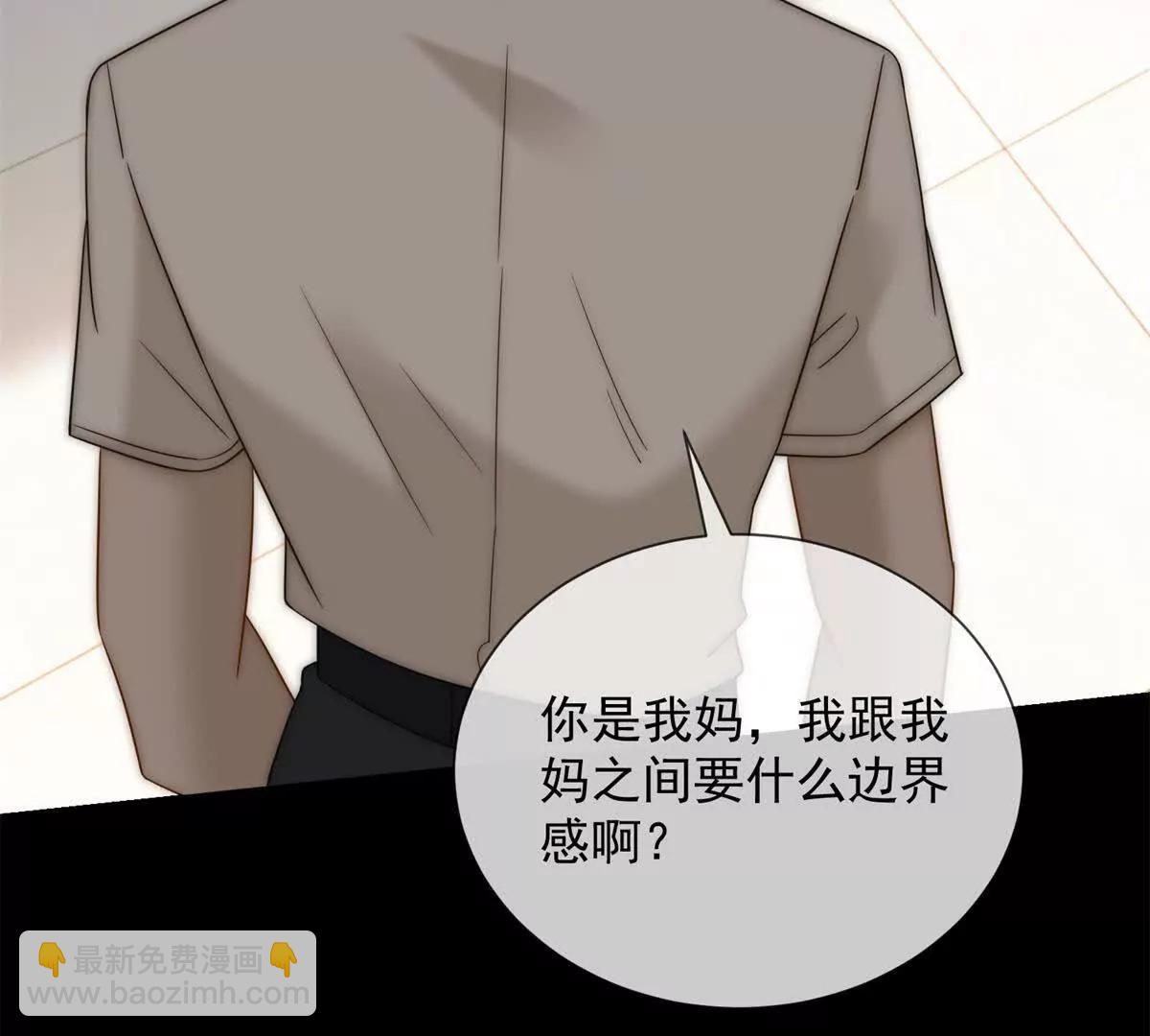 第42话 错的不是我们54