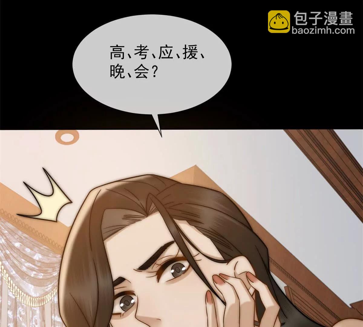 第42话 错的不是我们57