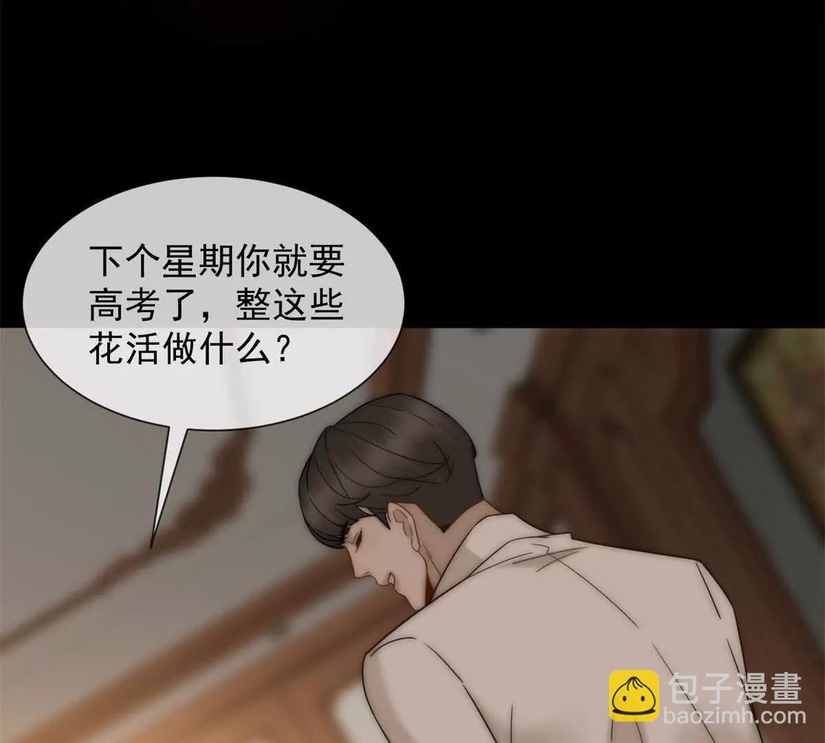 第42话 错的不是我们59