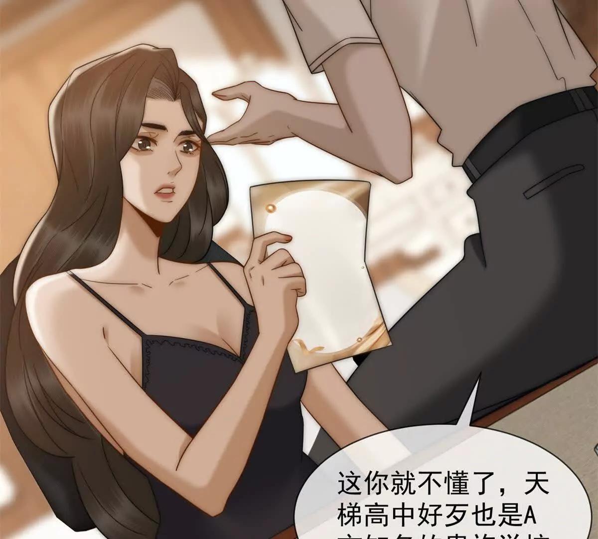 第42话 错的不是我们60