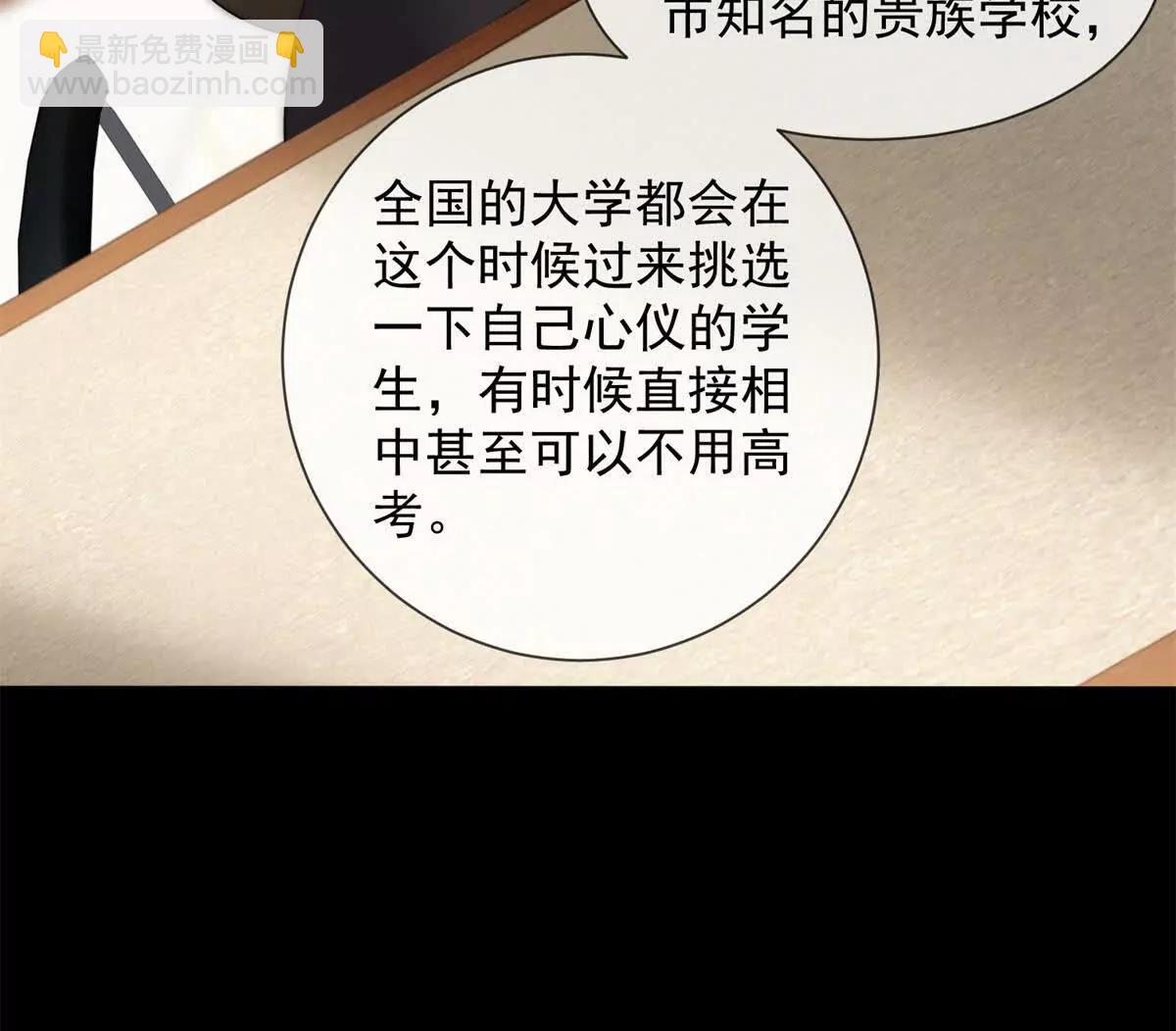 第42话 错的不是我们61