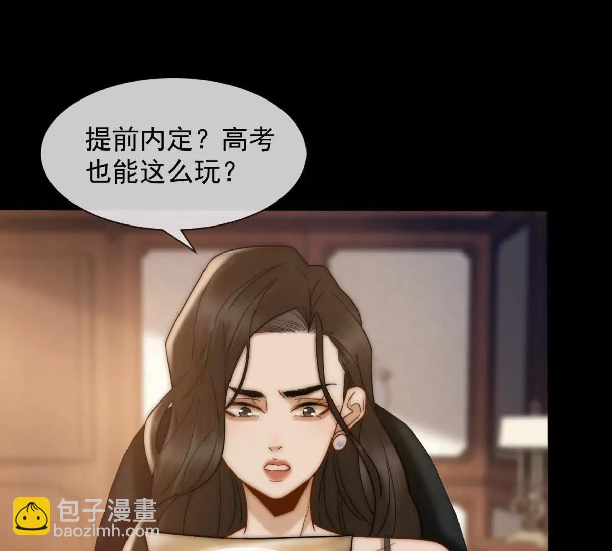第42话 错的不是我们62