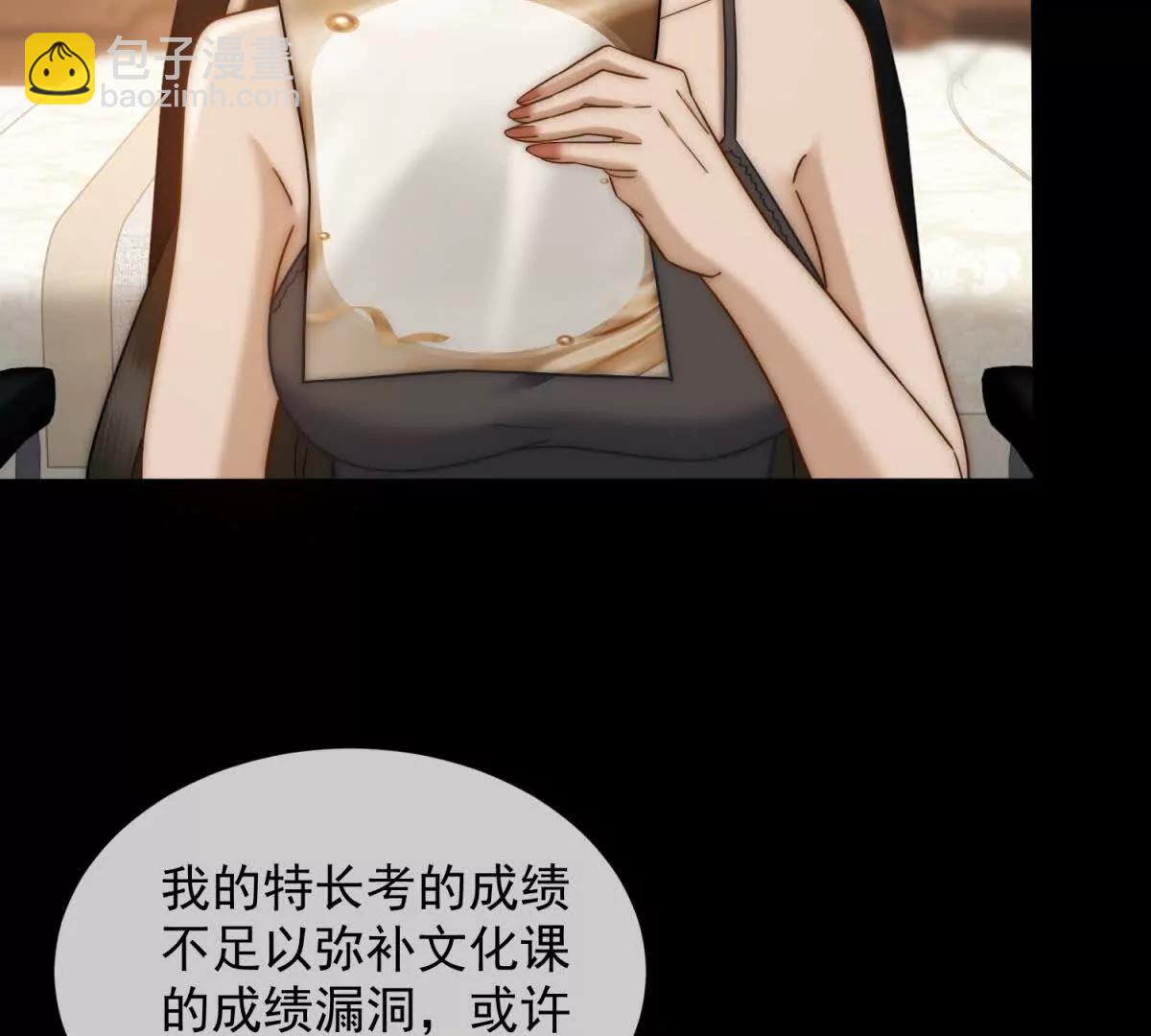 第42话 错的不是我们63