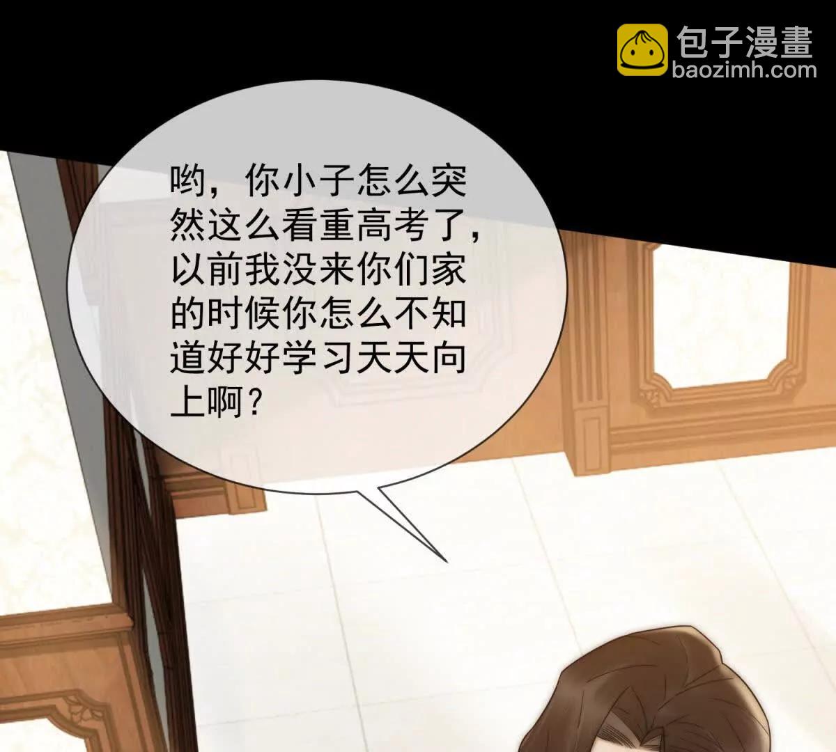 第42话 错的不是我们66