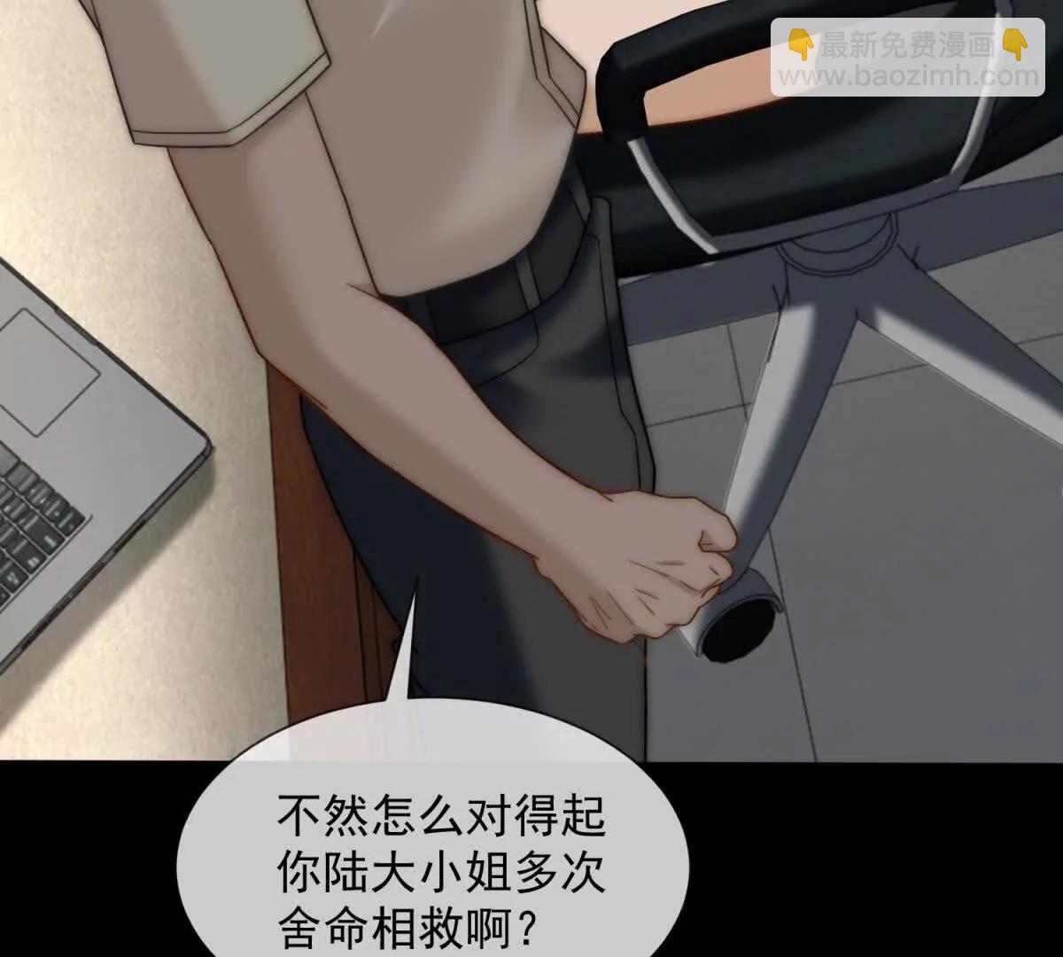 第42话 错的不是我们68
