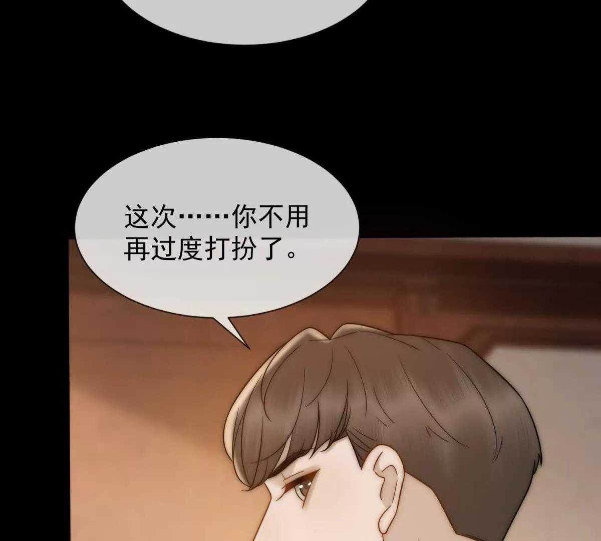 第42话 错的不是我们69