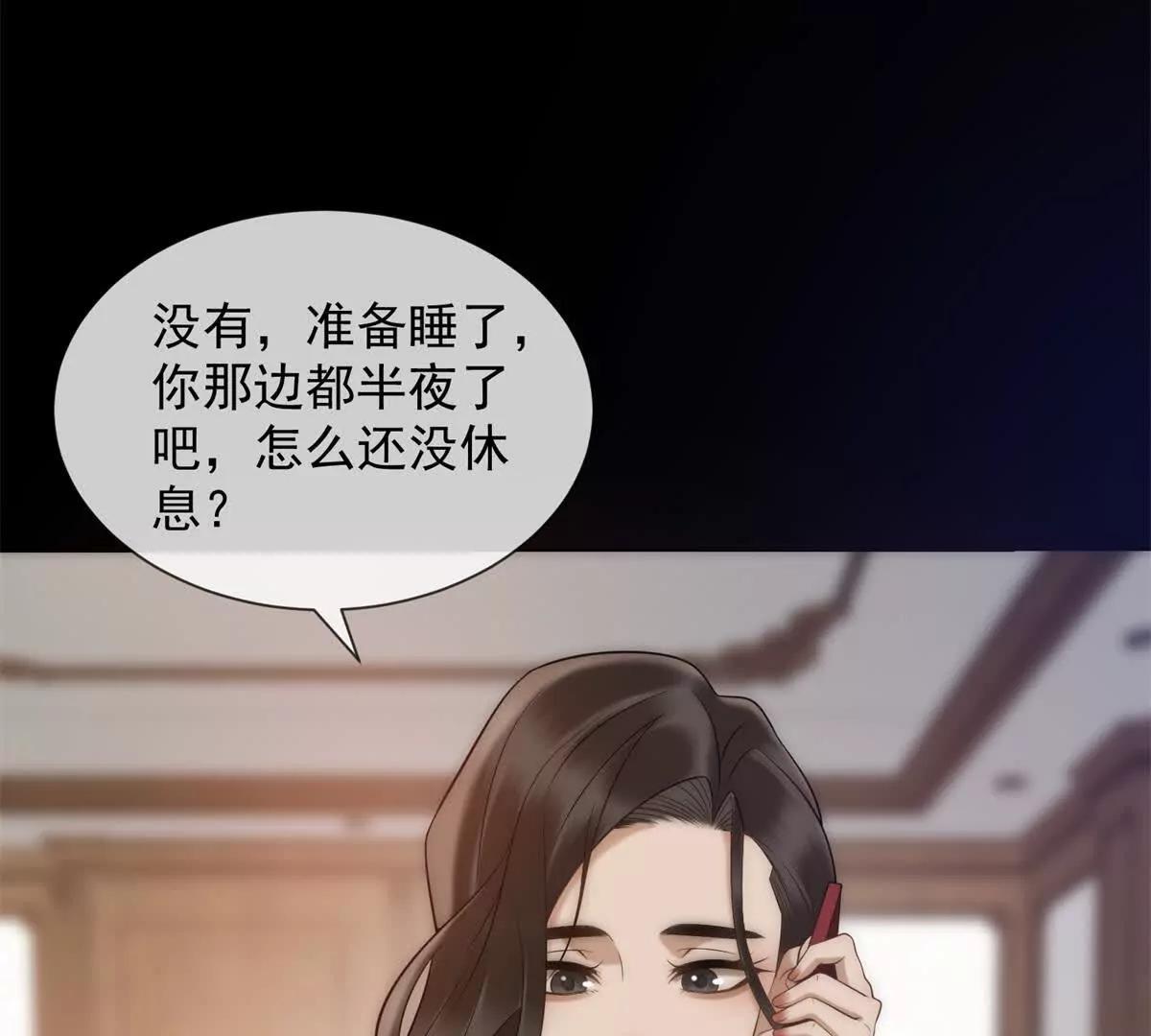 第42话 错的不是我们7