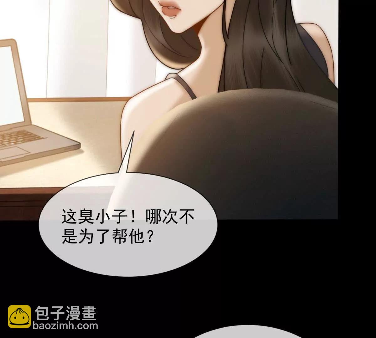 第42话 错的不是我们72