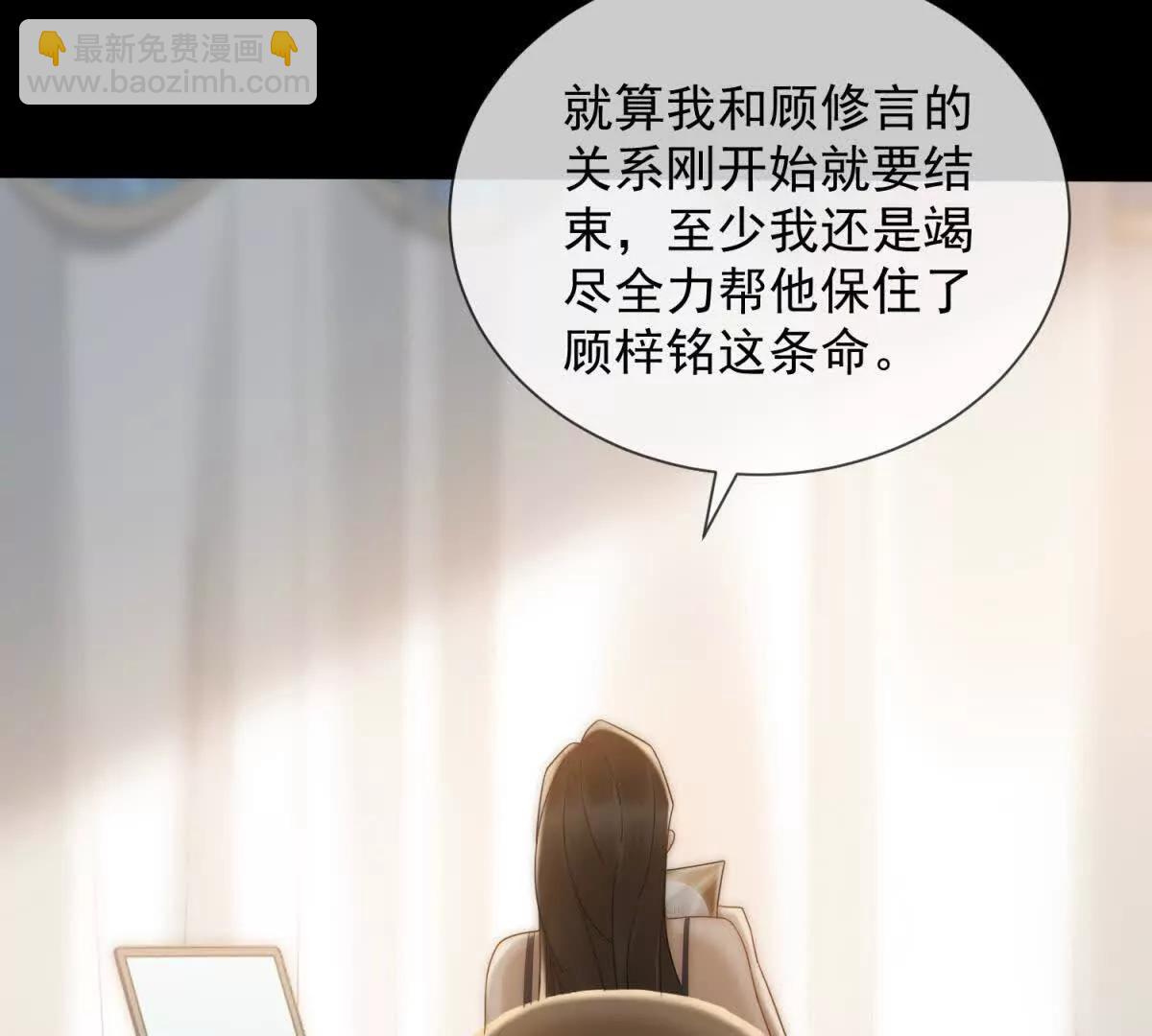 第42话 错的不是我们73