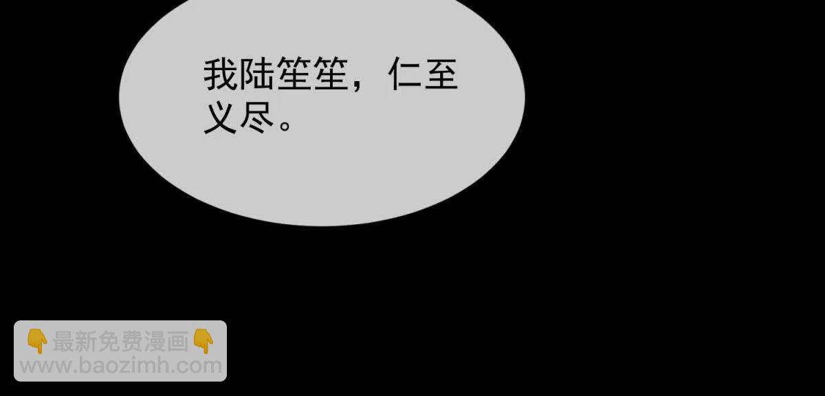 第42话 错的不是我们75