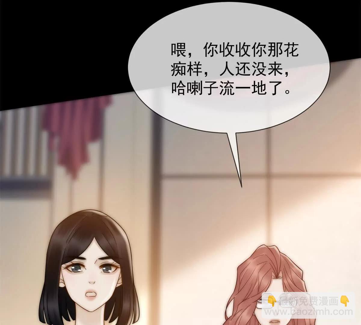 第42话 错的不是我们80