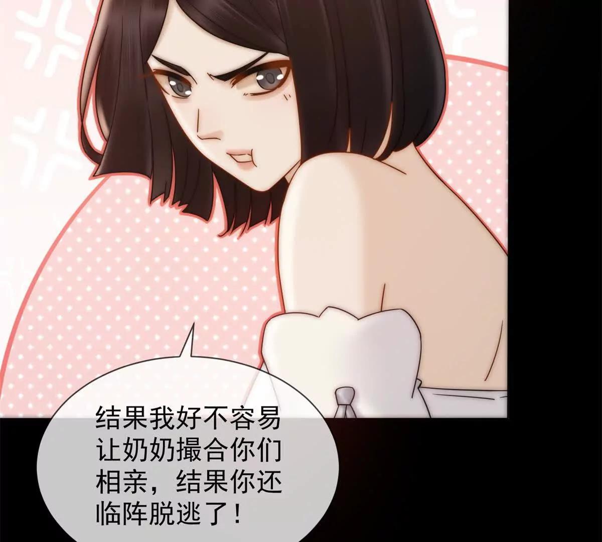 第42话 错的不是我们83