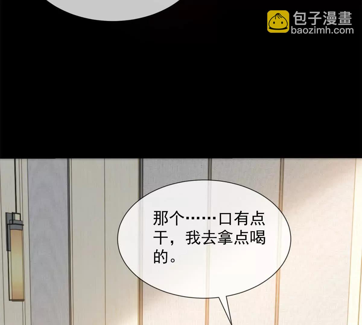 第42话 错的不是我们84