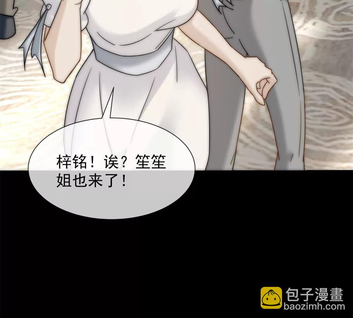 第42话 错的不是我们86