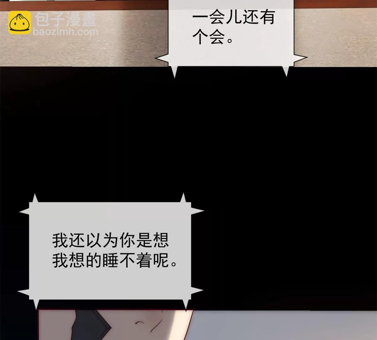 第42话 错的不是我们9