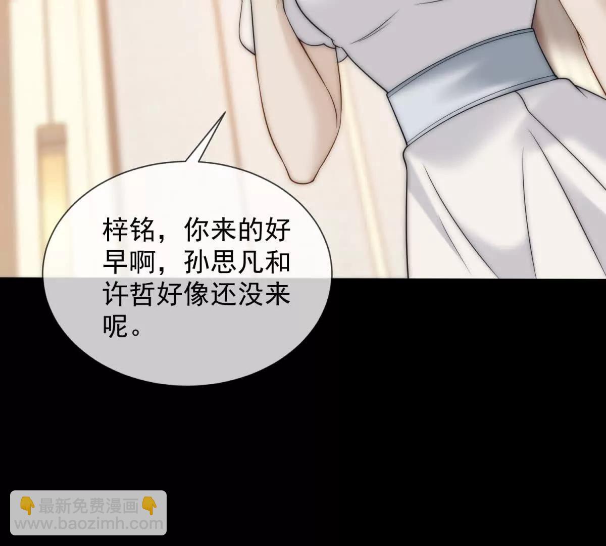 第42话 错的不是我们91