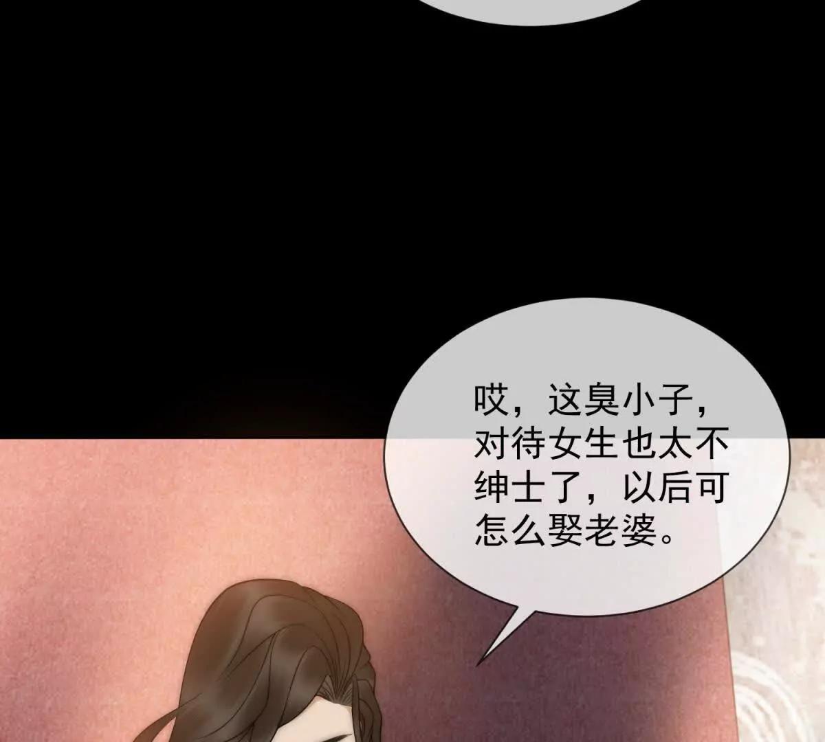第42话 错的不是我们96