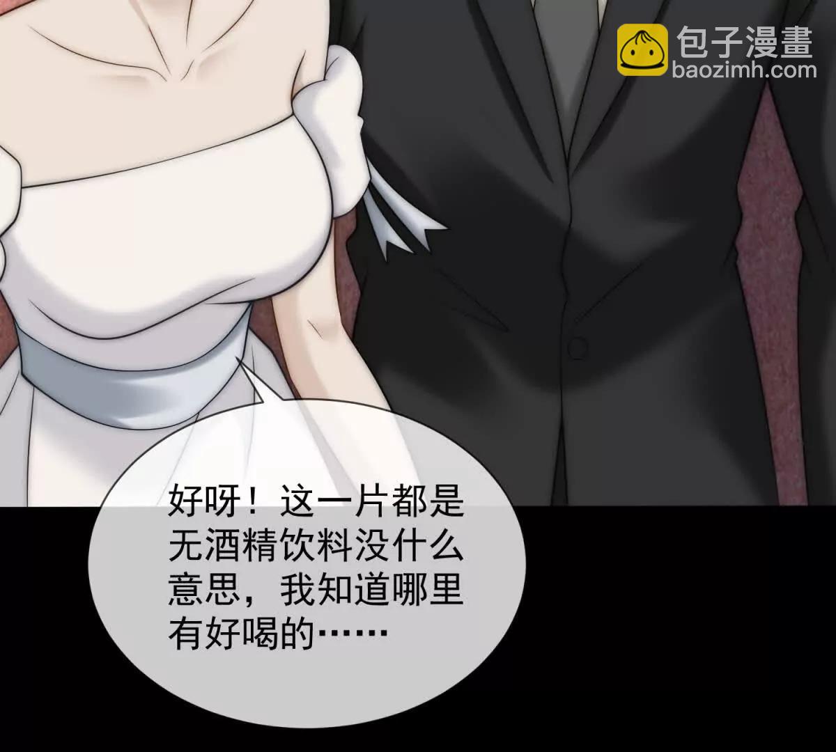 第42话 错的不是我们98