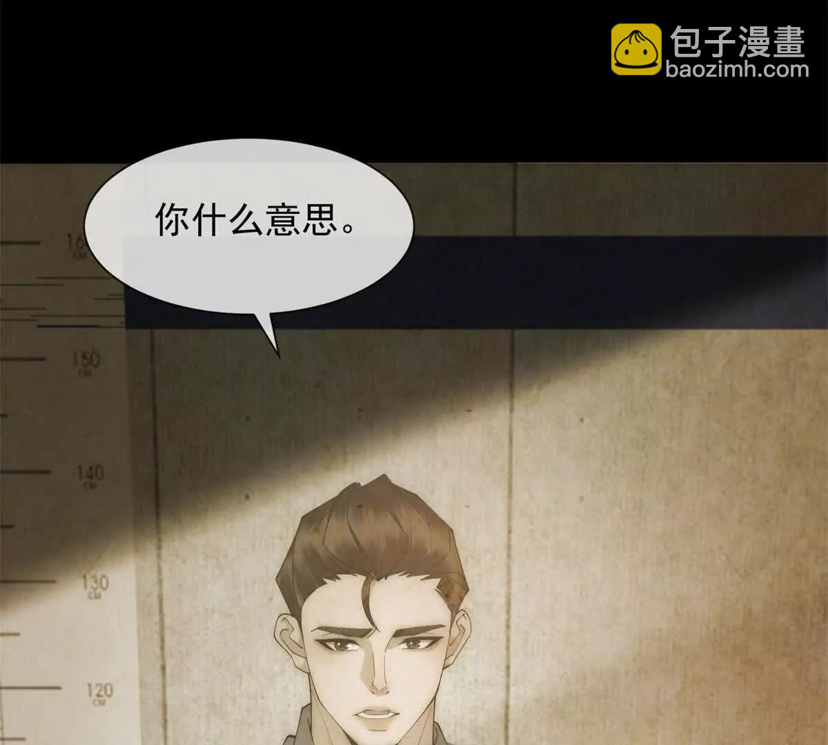 第44话 顾梓铭失踪了！10