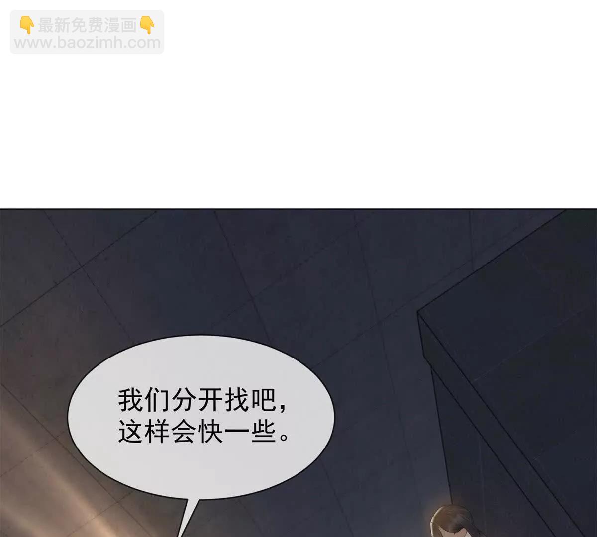 第44话 顾梓铭失踪了！109