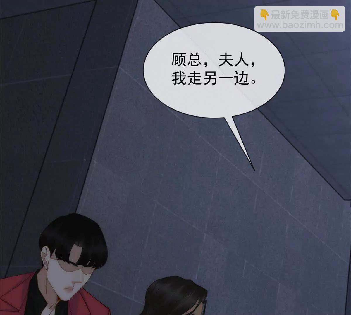 第44话 顾梓铭失踪了！114
