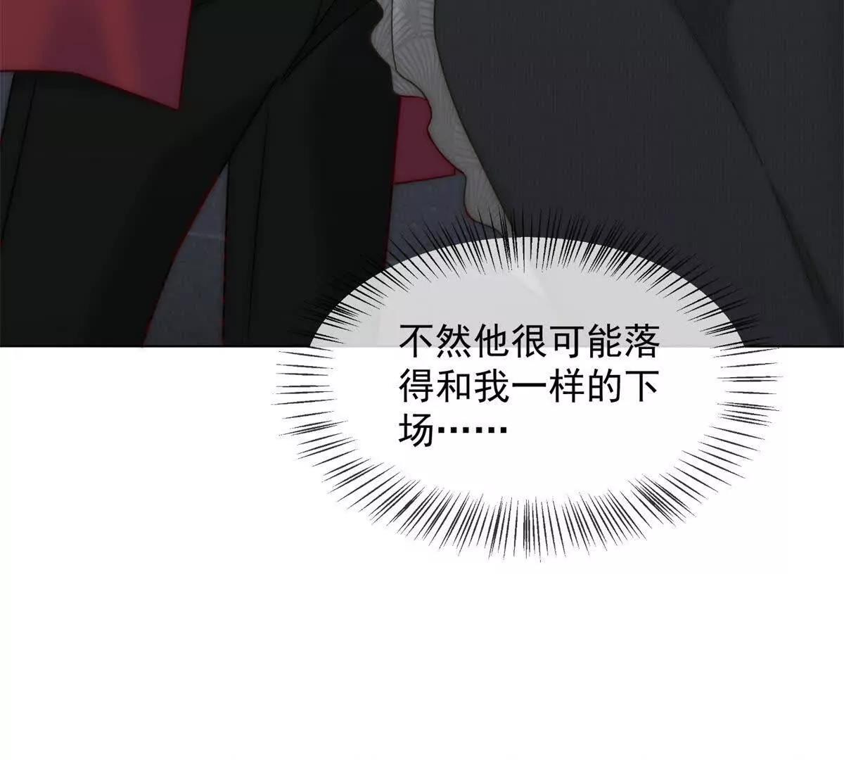第44话 顾梓铭失踪了！128
