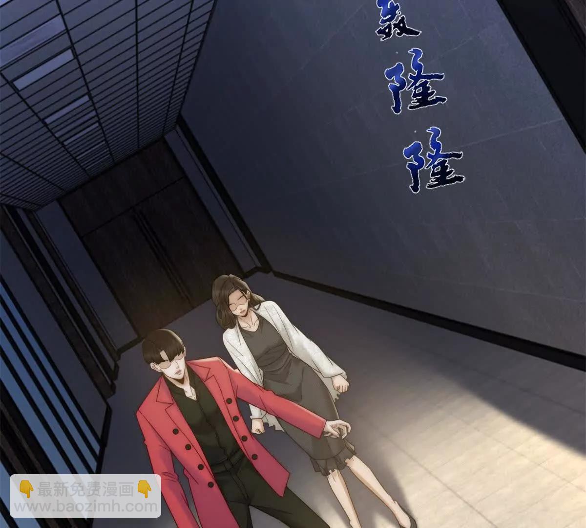 第44话 顾梓铭失踪了！131