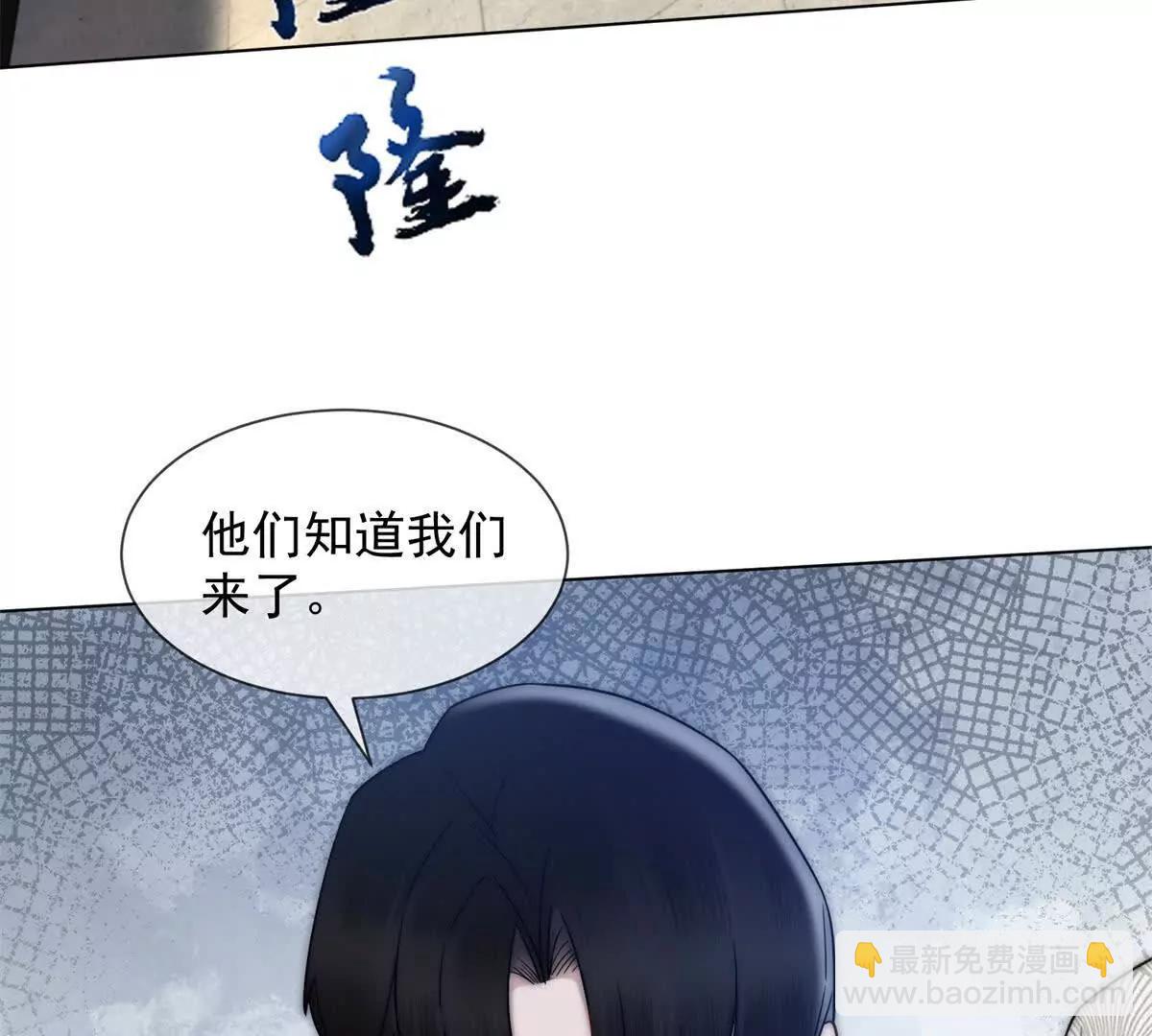 第44话 顾梓铭失踪了！133