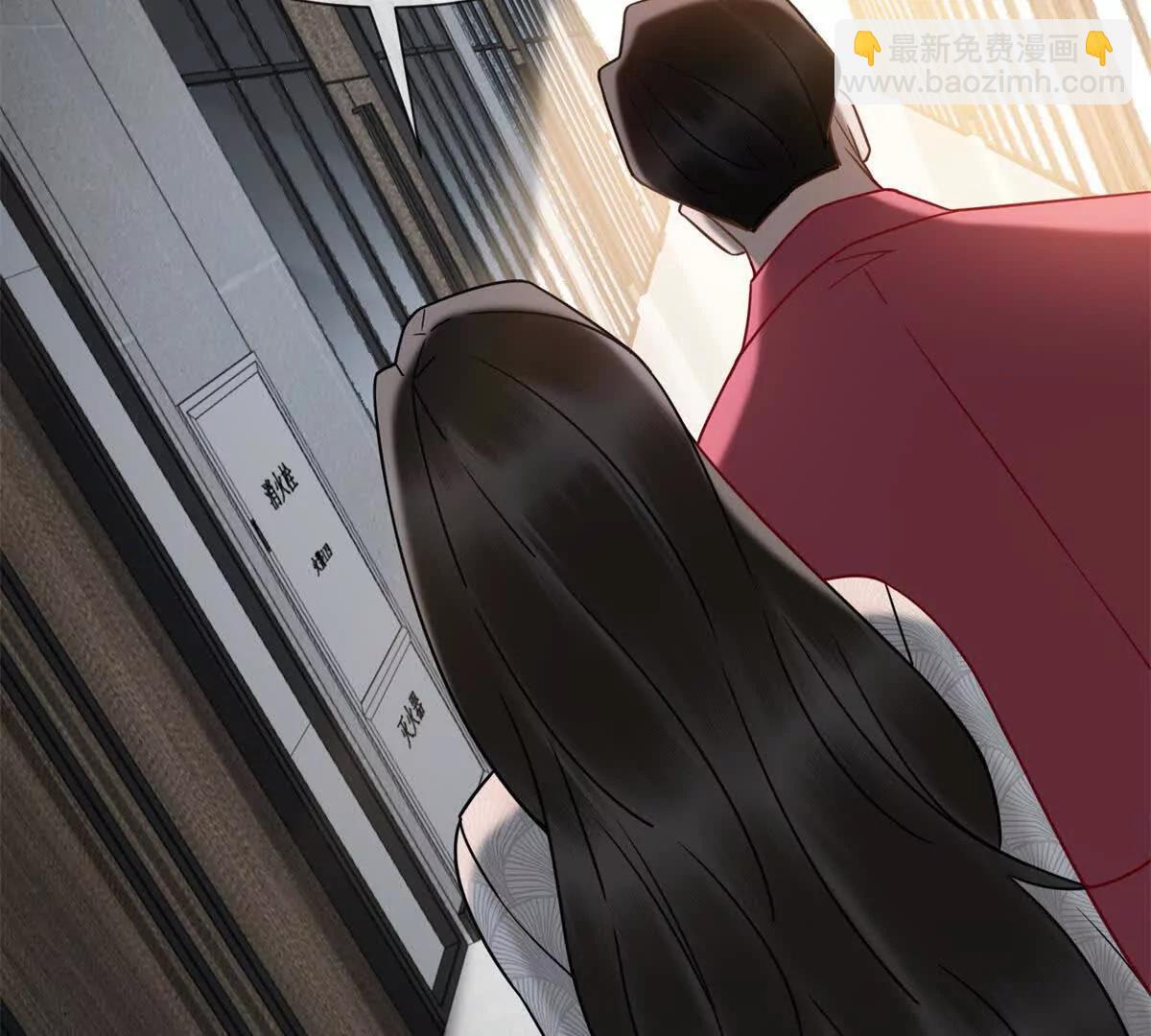 第44话 顾梓铭失踪了！136