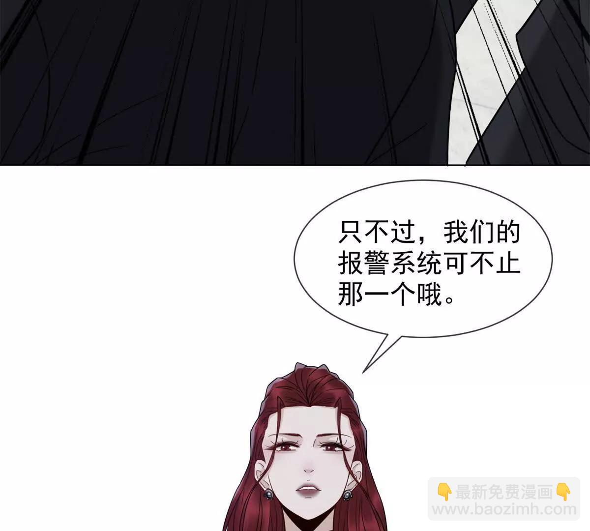 第44话 顾梓铭失踪了！142