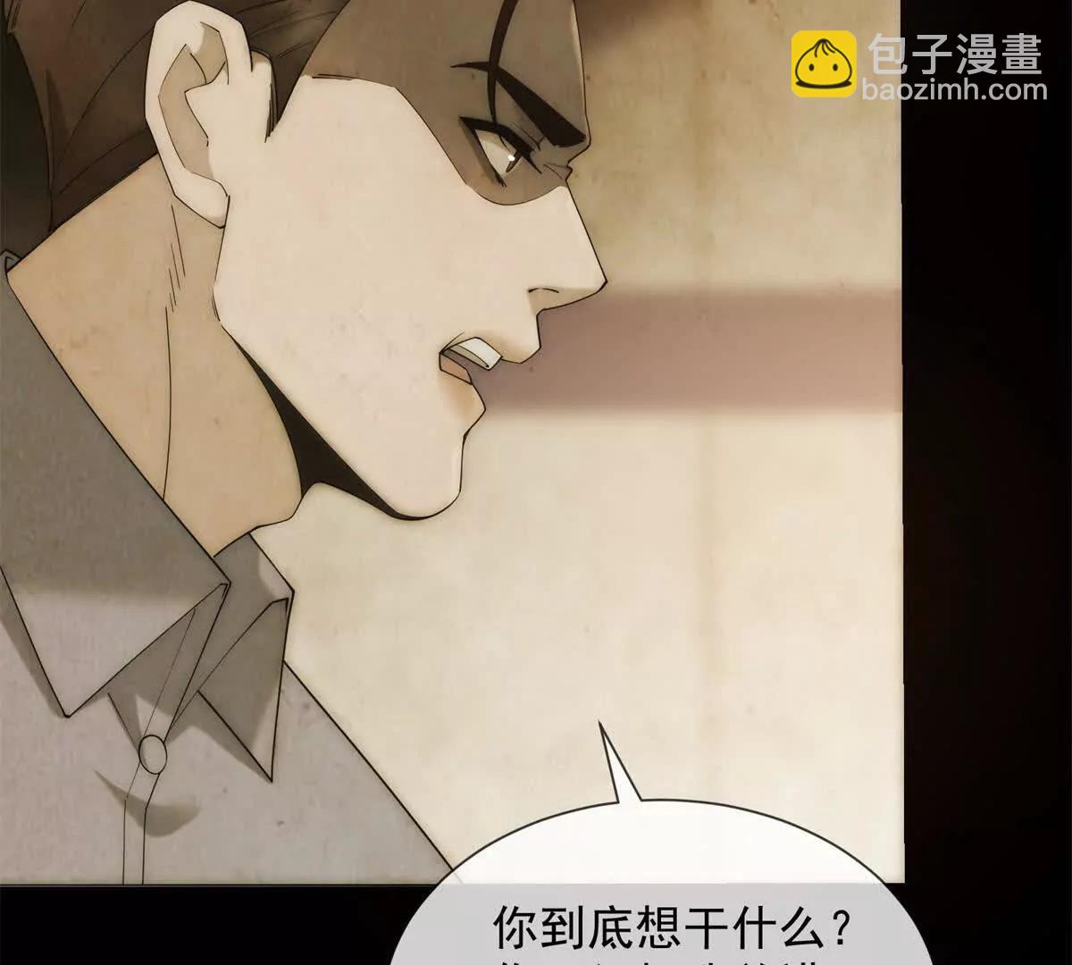 第44话 顾梓铭失踪了！15